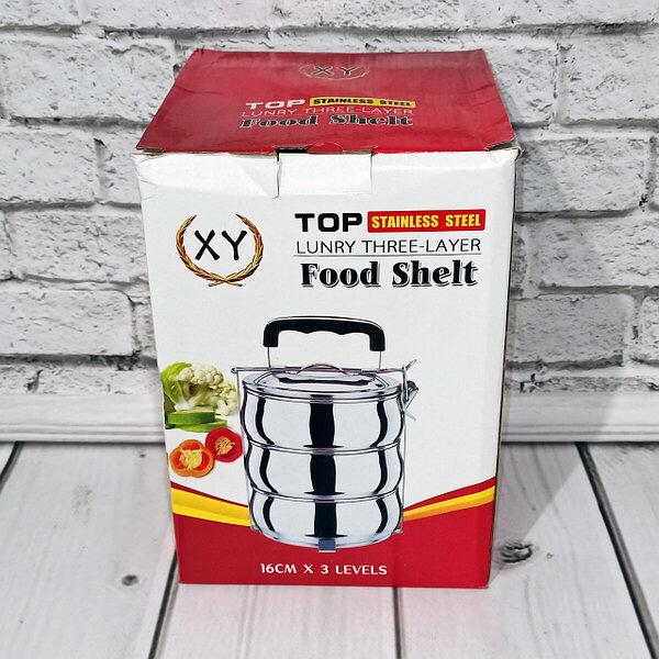 سفرطاس ستيل مبروم 3 طوابق*14 سم YB-687