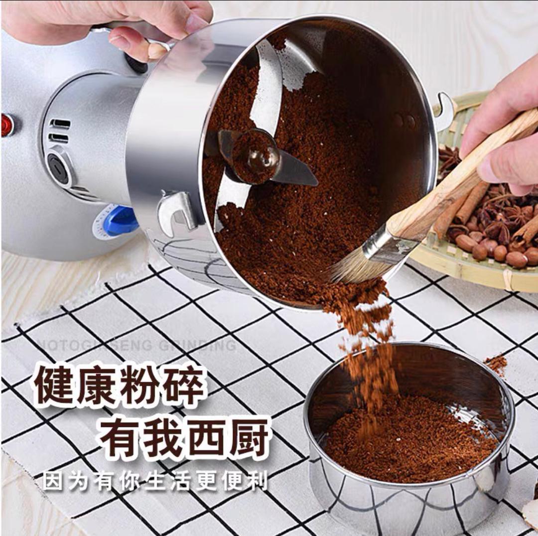 طحانة بهارات ستيل كامل  7787373