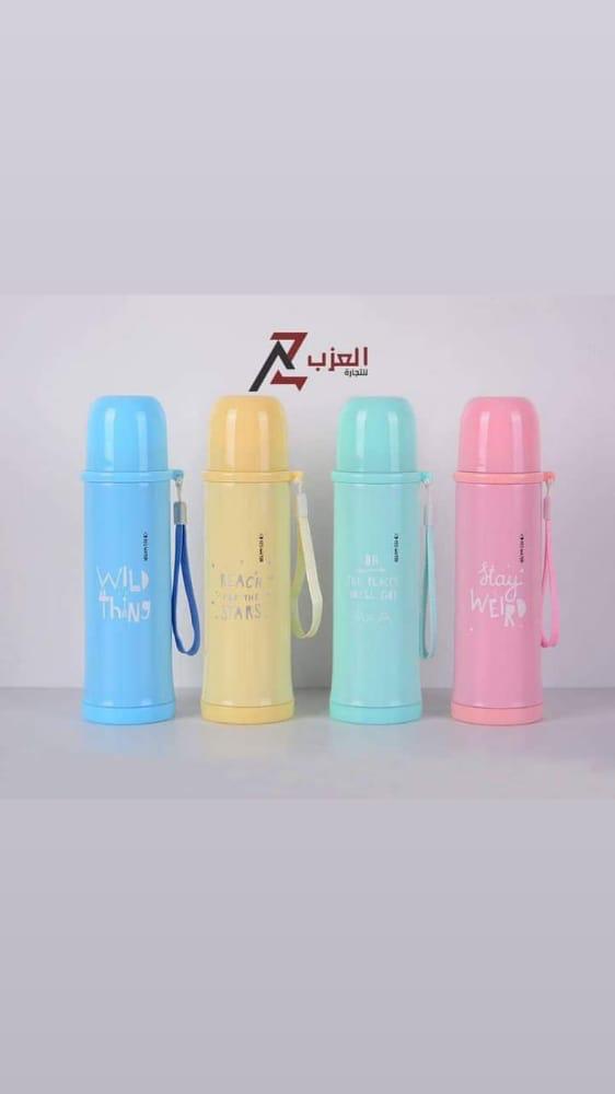 حافظة مشروبات ستيل350 ملي  AZ-263