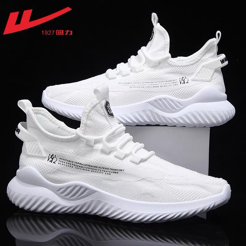 بوتي رجالي قماش  AZ-8850