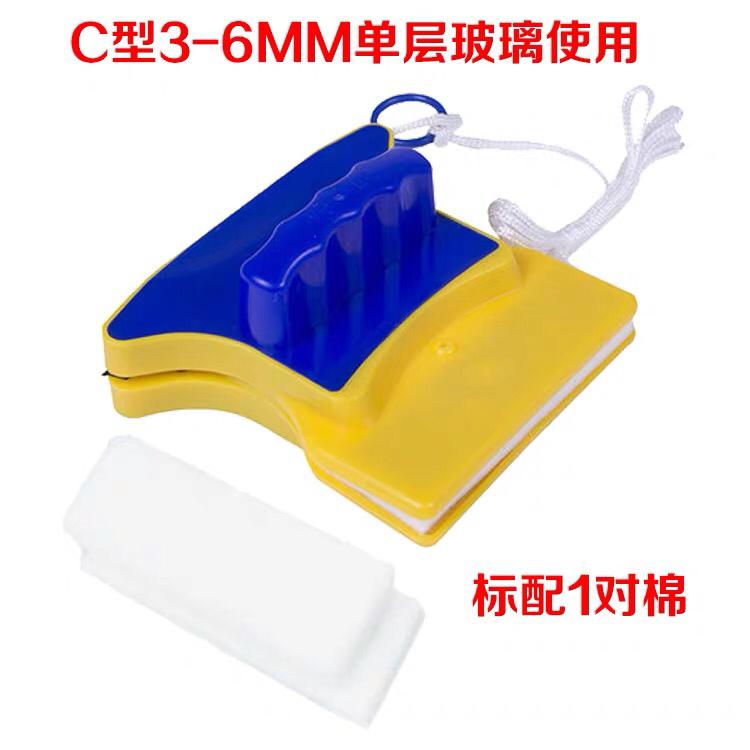 اداة تنظيف الزجاج جهتين- مغناطيس AZ-274