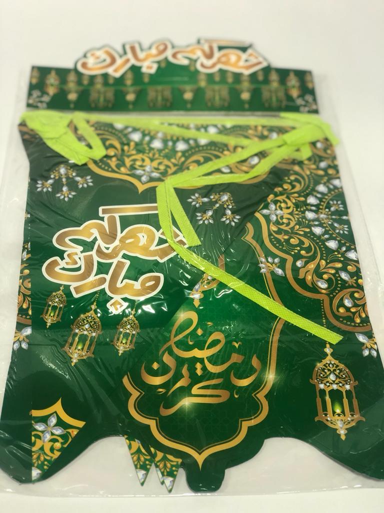 تعاليق رمضان كرتونية 8 قطع 2.5 متر  ANG-1969