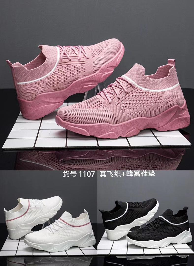 بوتي نسائي  AZ-1107