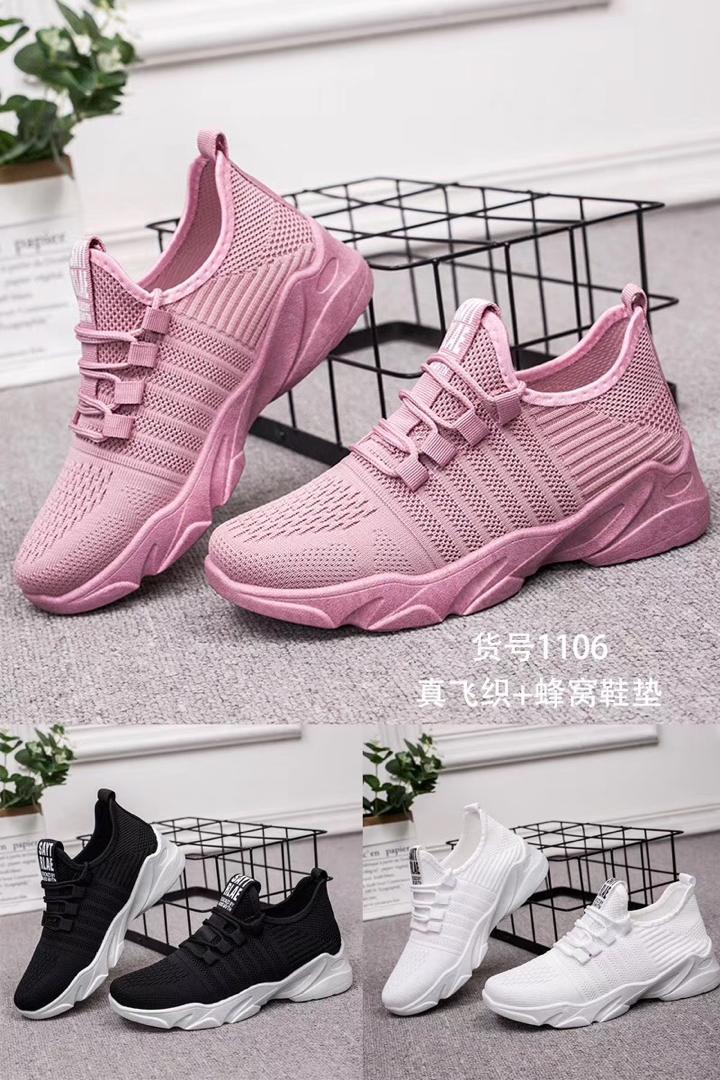 بوتي نسائي  AZ-1106