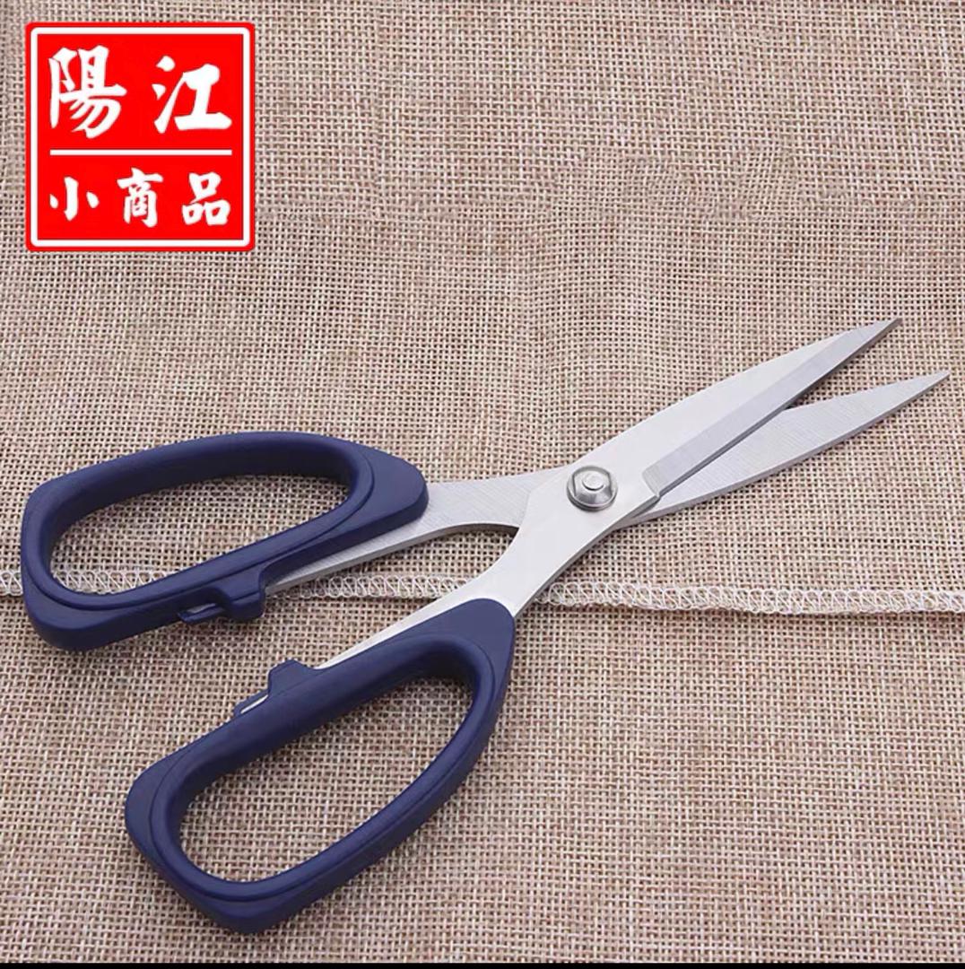 مقص خضار  NT-02