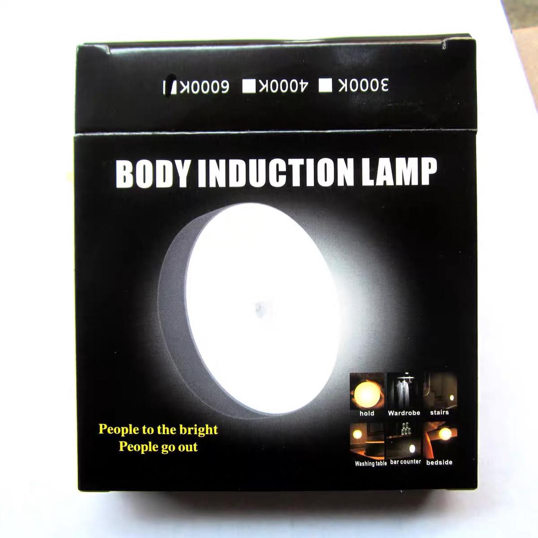 لمبة اضاءة حساس شحن