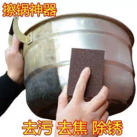 اسفنجة كربونية