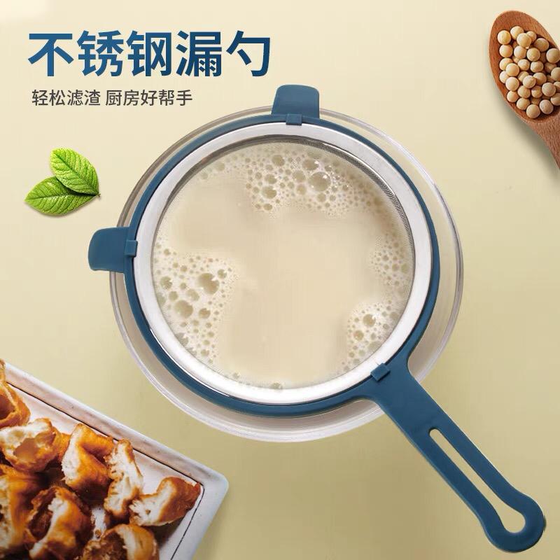 مشن عصير ستيل اطار بلاستيك 17 سم B.S.H