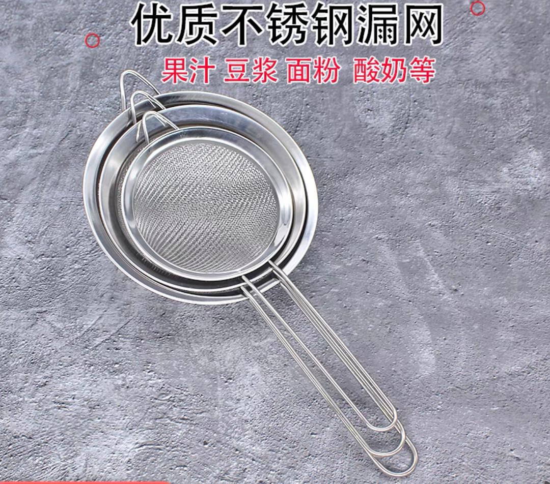 مشن شاي استيل *3 قطع